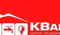 Все для отопления, водоснабжения, канализации и электроснабжения