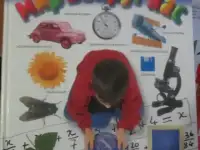 Детское справочное бюро. Мир вокруг нас.