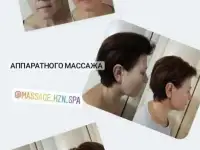 Аппаратный массаж лица., фотография 2