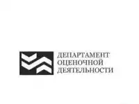 Проведение рецензии на судебную экспертизу
