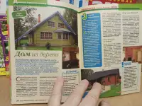 Журналы Моя любимая дача. 5 штук., фотография 3