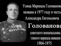 Мемориальная, памятная доска, фотография 3