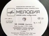 Франц Шуберт Тийт Куузик Валдур Роотс Зимний Путь LP, фотография 6