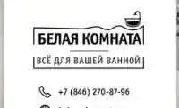 Магазин сантехники 