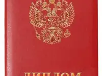 Заказать перевод документов в Махачкале