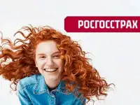 Оформляю страхование прививок от COVID19 *Иммунитет без риска*, фотография 2