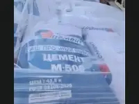 Продаю цемент
