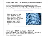 Кабель КМЖ 1х2х0.75 нг(А)LSFRHF по 30р на складе.