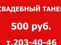 +78432033762