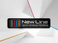 Нью Лайн. Натяжные потолки. Сызрань.