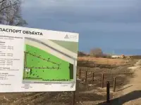 Продаётся земельный участок 100 соток (с возможностью увеличения до 203 соток) под предпринимательскую деятельность, фотография 4