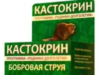 Кастокрин бобровая струя, капсулы по 0.5 гр. 56 штук.