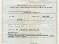 Требуется инвестор для пополнения оборотных средств