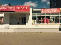 Женская одежда из Белоруссии