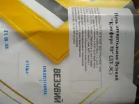 Продам печь-камин отопительную