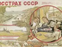 Франшиза российской страховой компании