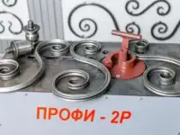 Кузнечные станки ПРОФИ-2Р  для художественной ковки, фотография 7