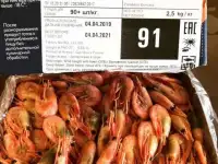 Оптовое и мелкооптовые продажи морепродуктов