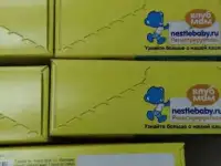 Детские быстрорастворимые каши Нестле, Хайнц