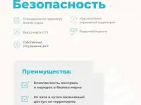 Земельный участок 59 соток под предпринимательскую деятельность, фотография 6