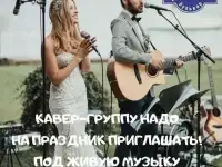 Музыкальное оформление свадеб под ключ, фотография 2