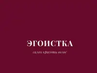 Парикмахер универсал