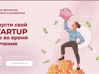 Рекламный баннер, фотография 5