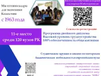 Доступное и качественное образование со скидкой