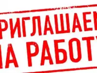 Требуется менеджер торгового зала