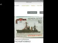 Марка