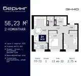 Продам квартиру