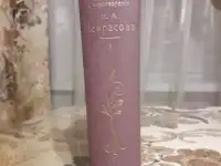 Книги, фотография 6