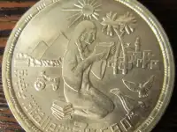 Продам 1 фунт, Египет. Поштучно.