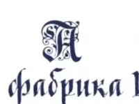 ООО «Швейная фабрика Грантекс»
