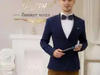 Ведущий Вашего праздника
