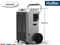 Осушитель воздуха Hatller 138L, фотография 6