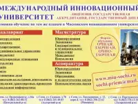 Образование в городе Сочи, фотография 4