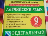 Учебники   Пособия  Самоучители  25 ед, фотография 10