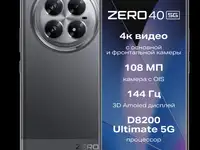 Смартфон infinix zero 40 5g 12/256g, rock black ru
