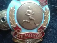 Спортивные награды, знаки, значки