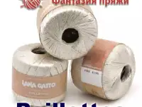Пряжа Lana Gatto Италия в Москве по ценам фабрики, фотография 4