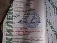 Скважинный насос Водомёт джилекс 60 /92