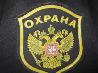 Охранник