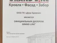 Металлочерепица, фотография 5