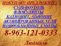Пропиленгликоль, фотография 6