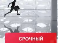 Где выполнить перевод и заверение документов в Махачкале?, фотография 3