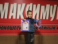 Хоккейный клуб 