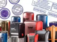 продам действующий бизнес по изготовлению печатей и штампов