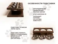 миска 3-15, фотография 4