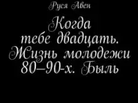 Рекламная акция! Лучший подарок для любимого человека – хорошая книга по цене читателя.
